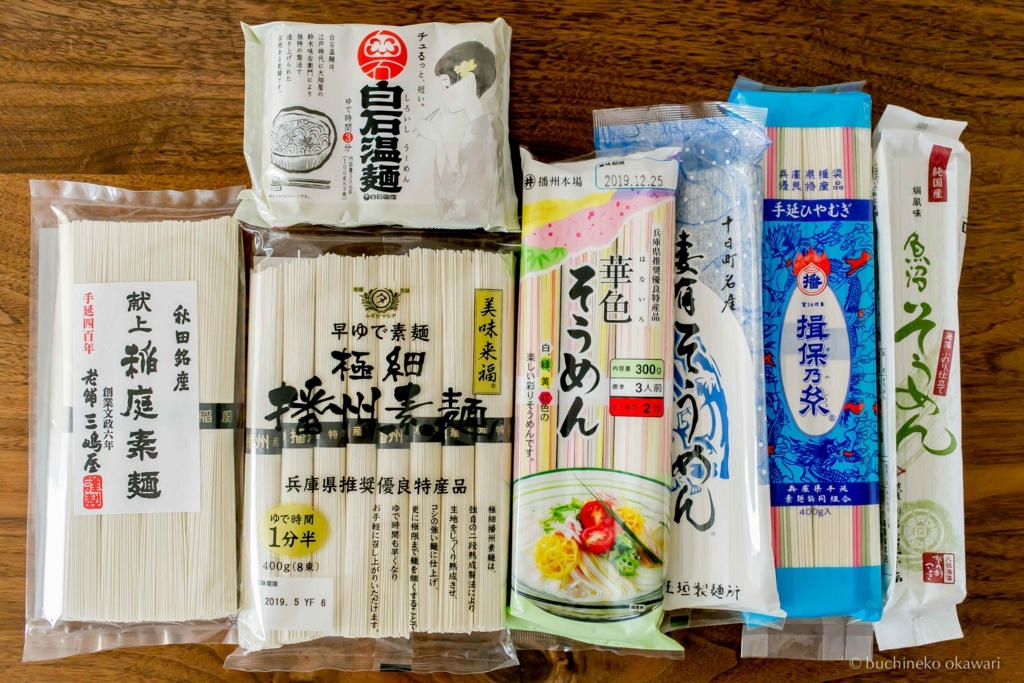 f:id:buchineko_okawari:20170910014752j:plain f:id:buchineko_okawari:20170910014752j:plain