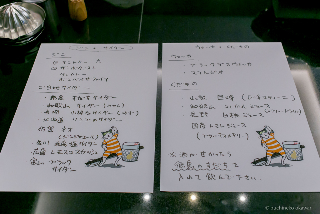 f:id:buchineko_okawari:20170910164852j:plain f:id:buchineko_okawari:20170910164852j:plain