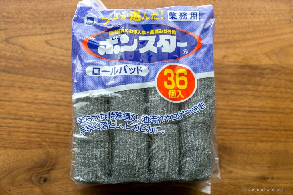 f:id:buchineko_okawari:20171211092244j:plain