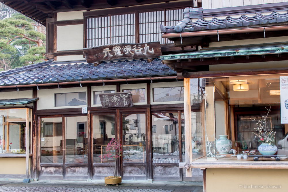 f:id:buchineko_okawari:20180127164455j:plain