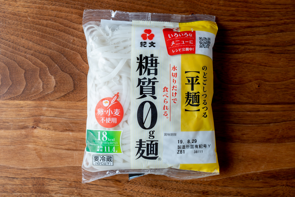 f:id:buchineko_okawari:20190814221411j:plain