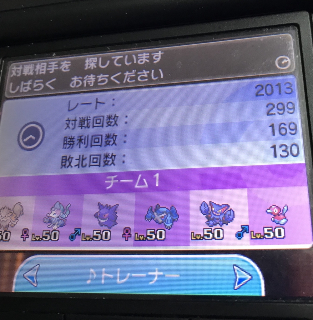 f:id:buchio_arcanine:20180123041559j:plain
