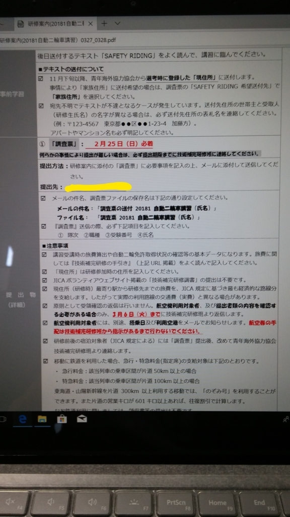f:id:buchiplus:20180403151556j:plain