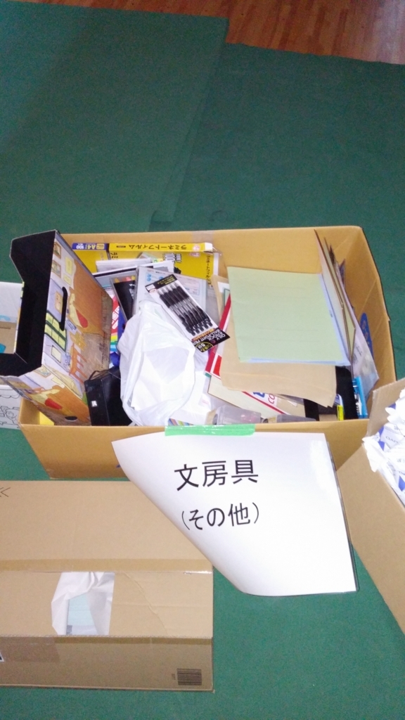 f:id:buchiplus:20180704215741j:plain