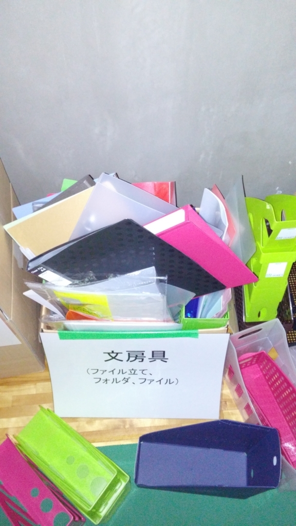 f:id:buchiplus:20180704215855j:plain