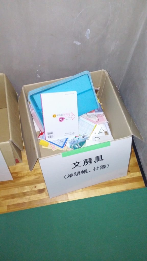 f:id:buchiplus:20180704215933j:plain