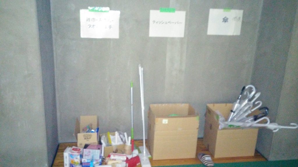 f:id:buchiplus:20180704220201j:plain