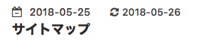 f:id:bucholog:20180519220157p:plain f:id:bucholog:20180519220157p:plain