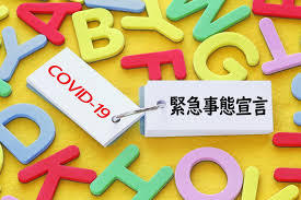 f:id:buchouu:20200526120029j:plain f:id:buchouu:20200526120029j:plain