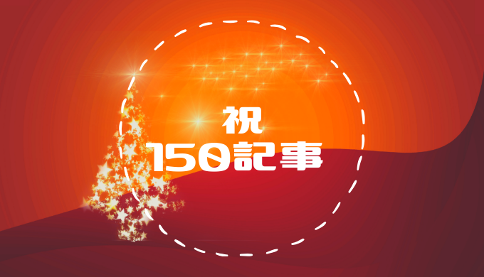 f:id:buchouu:20201112175458p:plain f:id:buchouu:20201112175458p:plain