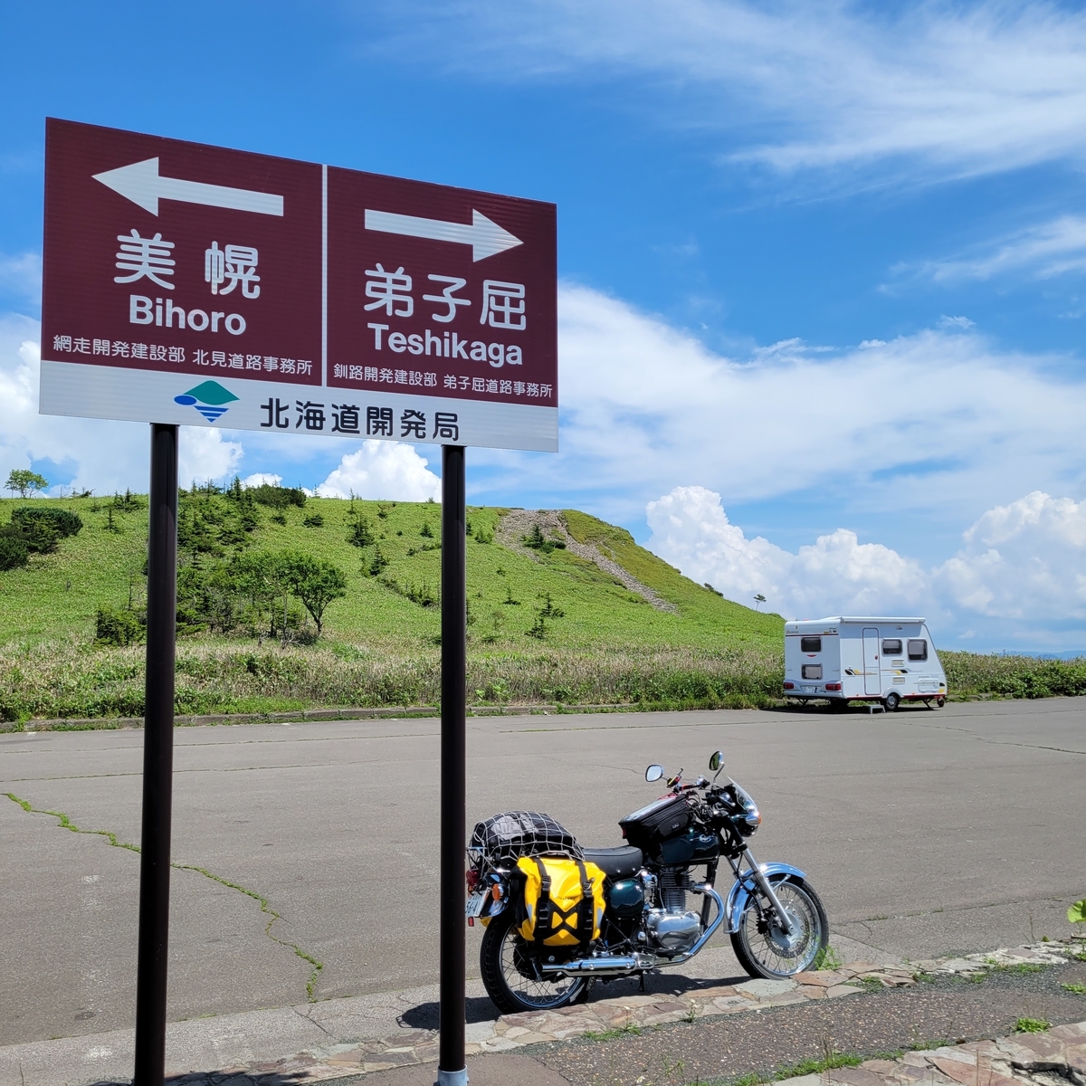 美幌峠とエストレヤ