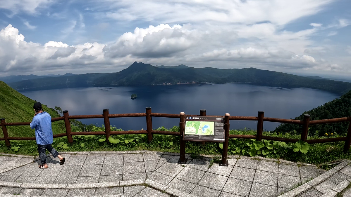 摩周湖展望台右