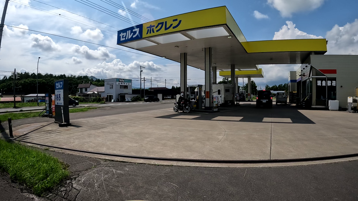 ホクレン