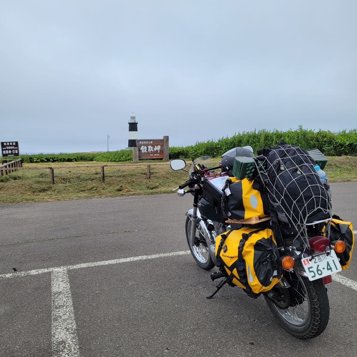 能取岬駐車場