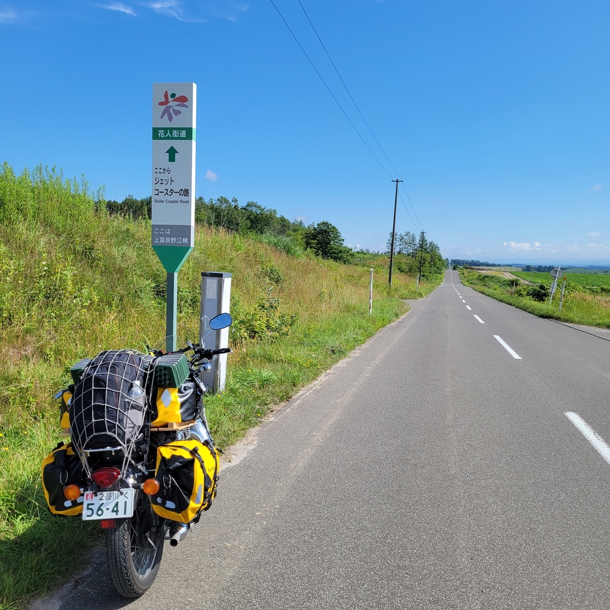 ジェットコースターの路