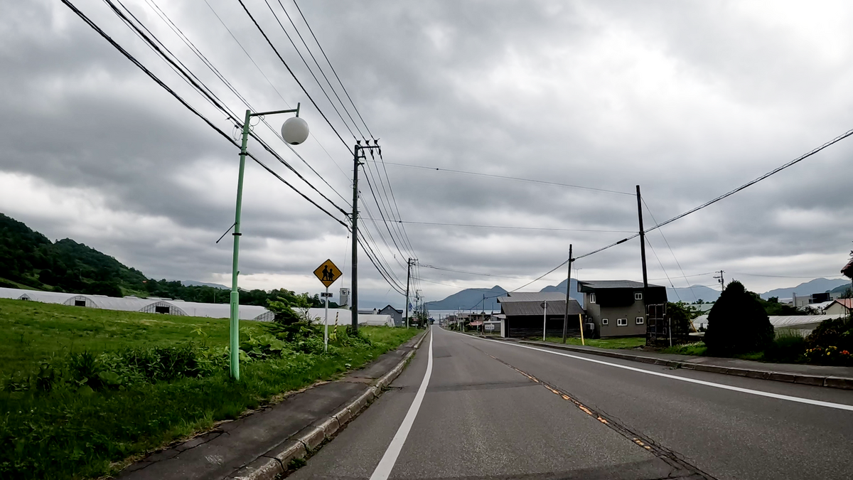 洞爺湖でかい