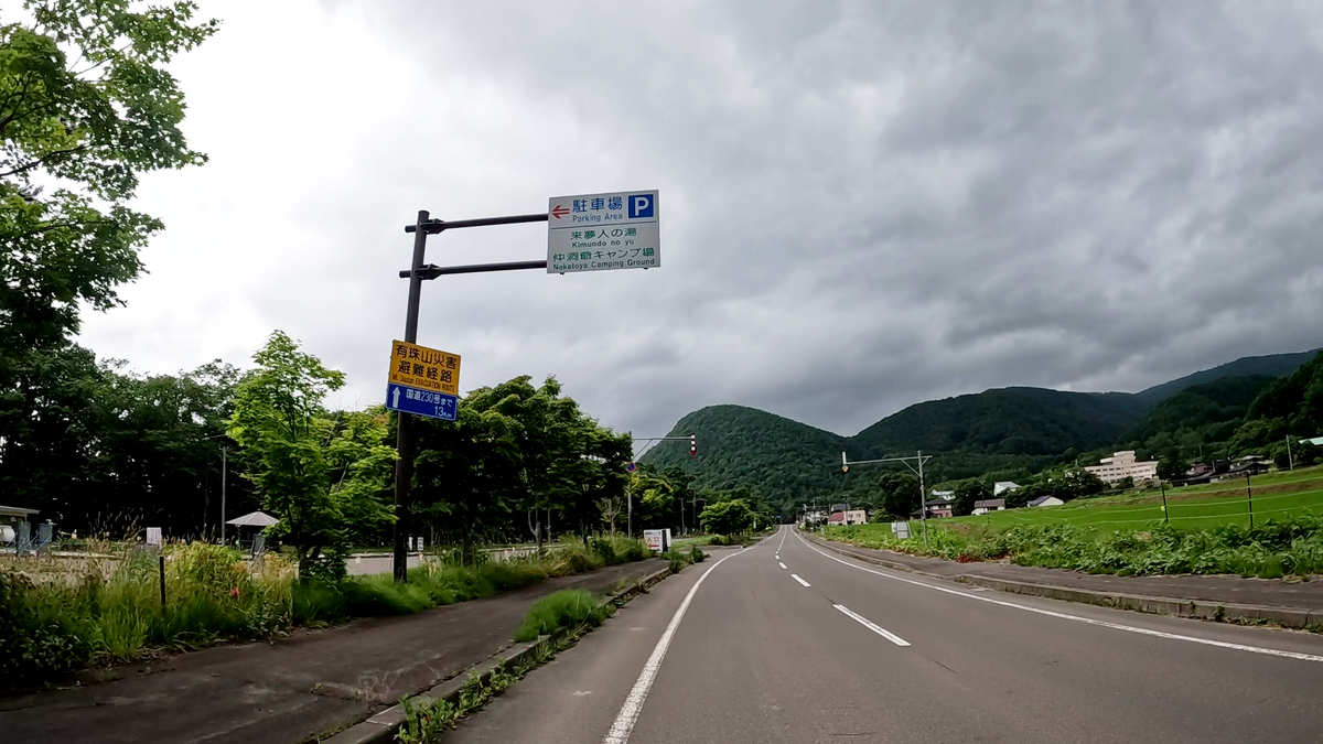 仲洞爺キャンプ場