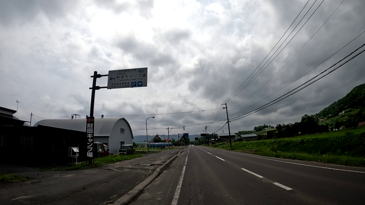 財田キャンプ場