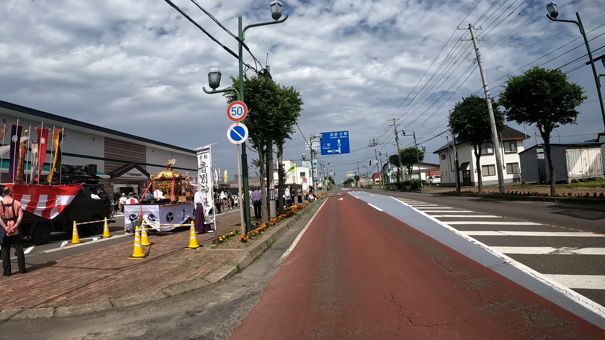 音別神社