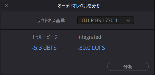 ボリュームアダプターをかませた