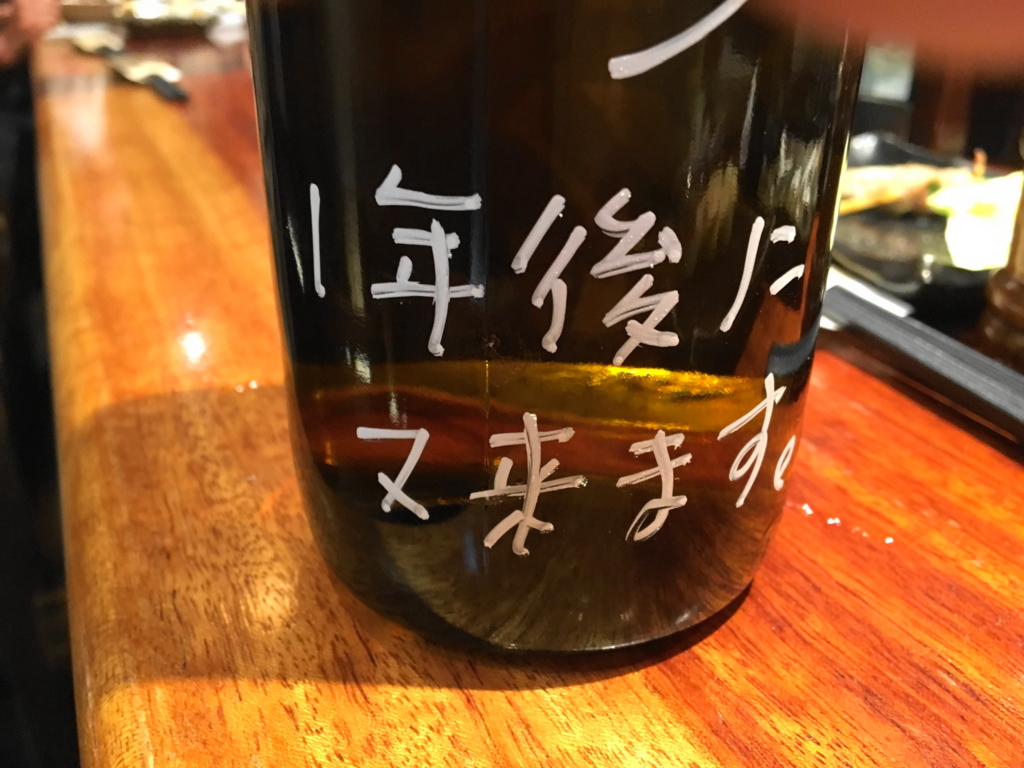 f:id:bucketlist:20160621071816j:plain