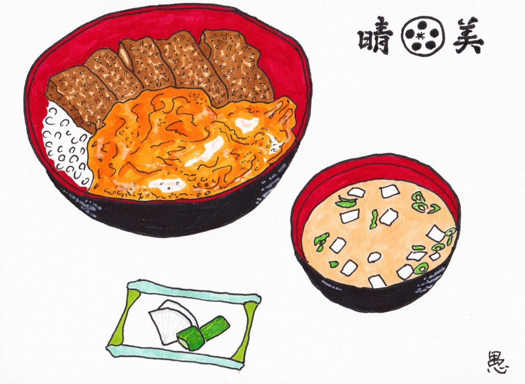 f:id:bucketlist:20160802084927j:plain