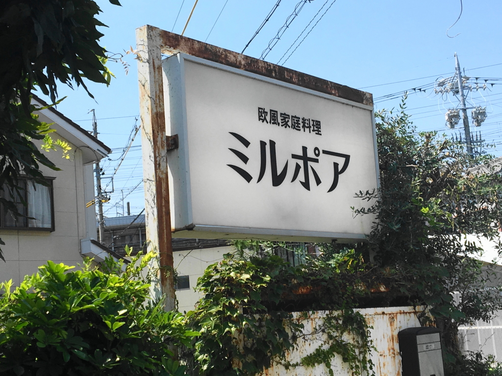 f:id:bucketlist:20160806162651j:plain