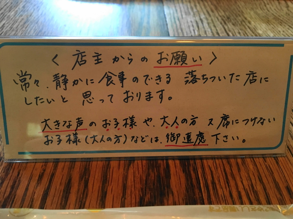 f:id:bucketlist:20160806164244j:plain