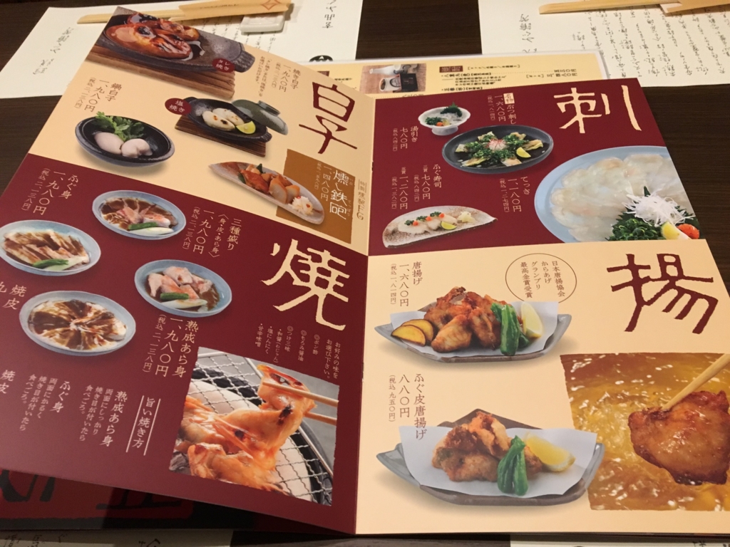 f:id:bucketlist:20160902082355j:plain