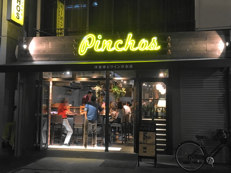 f:id:bucketlist:20160915103520p:plain