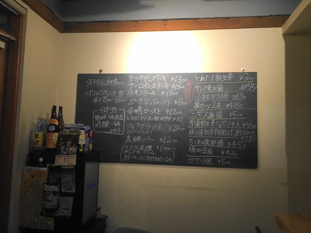 f:id:bucketlist:20160915103808j:plain