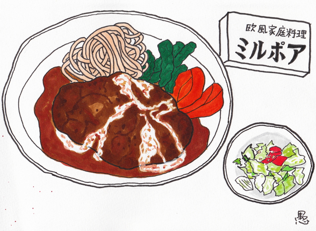 f:id:bucketlist:20160922112918j:plain