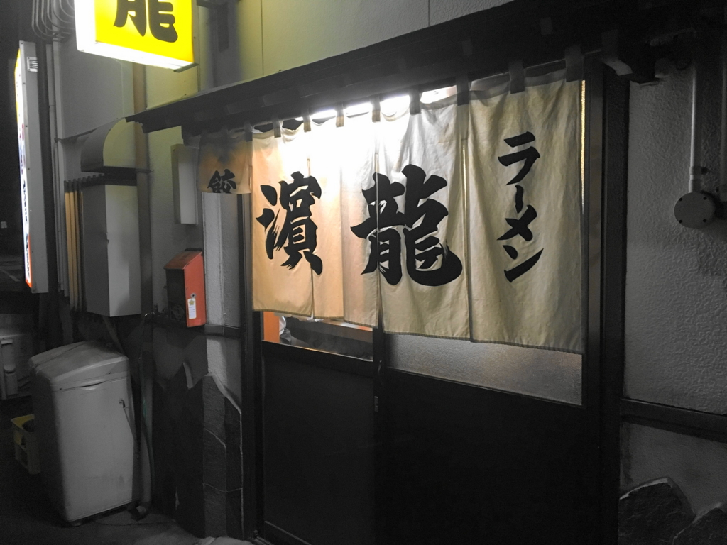 f:id:bucketlist:20161106090946j:plain f:id:bucketlist:20161106090946j:plain