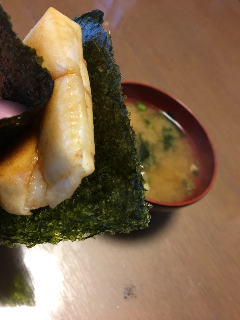 f:id:bucketlist:20161126143331j:plain