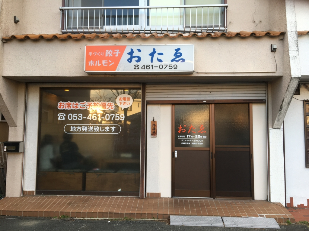 f:id:bucketlist:20170321104623j:plain f:id:bucketlist:20170321104623j:plain