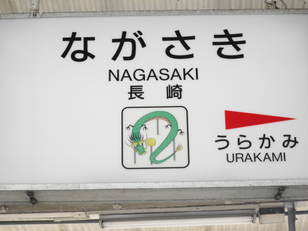 f:id:bucketlist:20170409114028j:plain