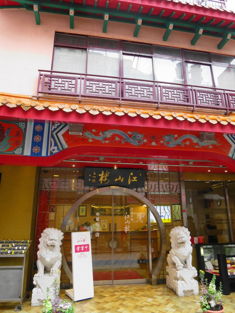 f:id:bucketlist:20170409114701j:plain