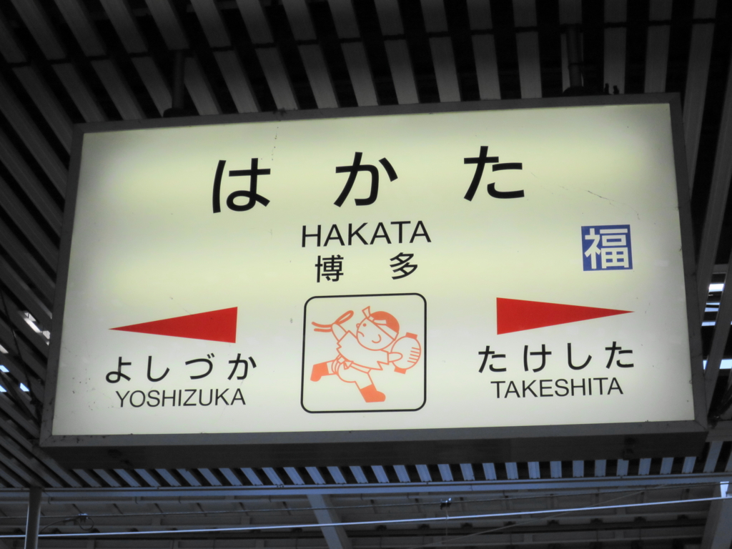 f:id:bucketlist:20170409120032j:plain