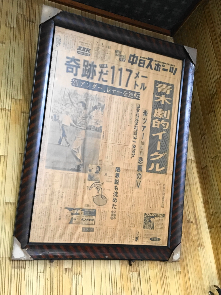 f:id:bucketlist:20170501082820j:plain