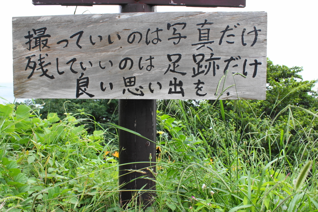 f:id:bucketlist:20170729100822j:plain