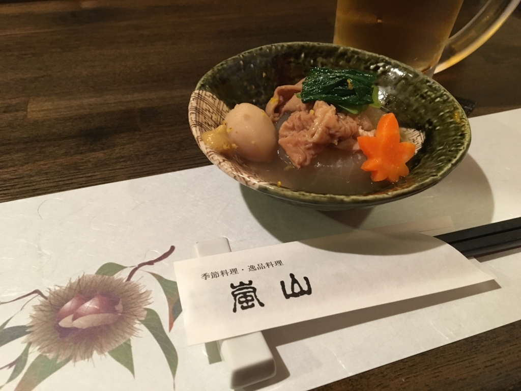 f:id:bucketlist:20171122080507j:plain f:id:bucketlist:20171122080507j:plain