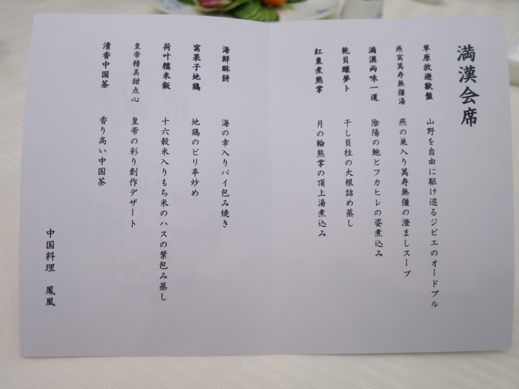 f:id:bucketlist:20171225083550j:plain