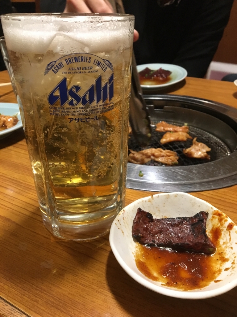 f:id:bucketlist:20171227152517j:plain