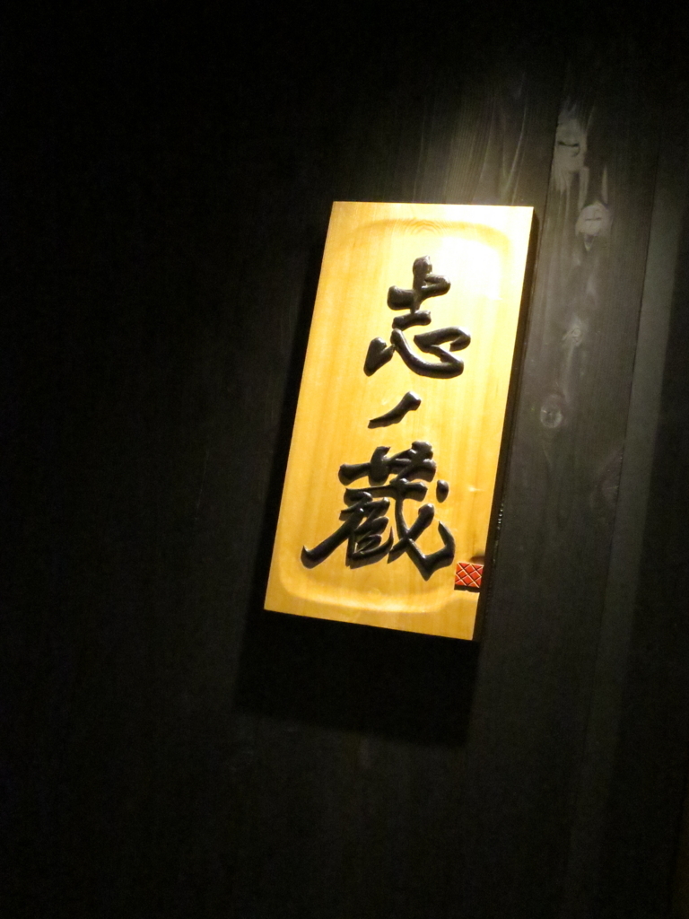 f:id:bucketlist:20180112084056j:plain