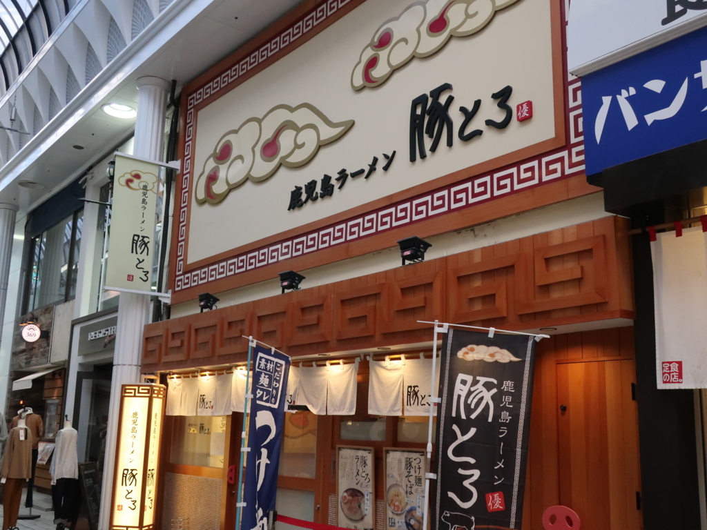 f:id:bucketlist:20180120122909j:plain