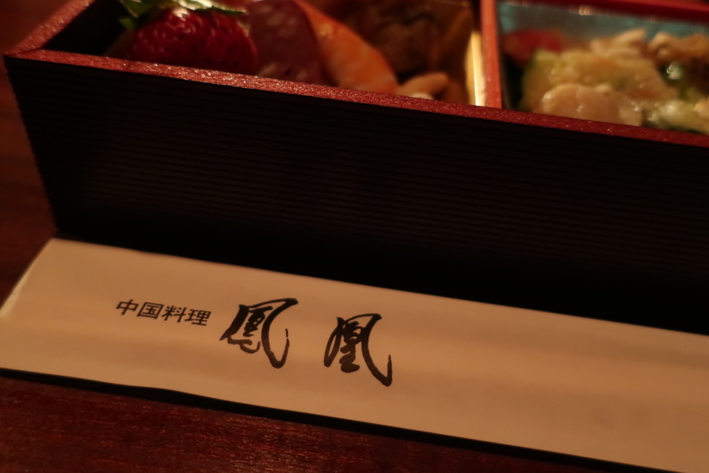 f:id:bucketlist:20180129104510j:plain