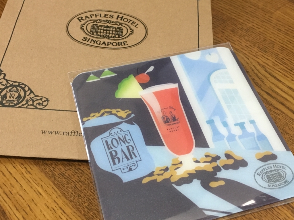 f:id:bucketlist:20180210163555j:plain