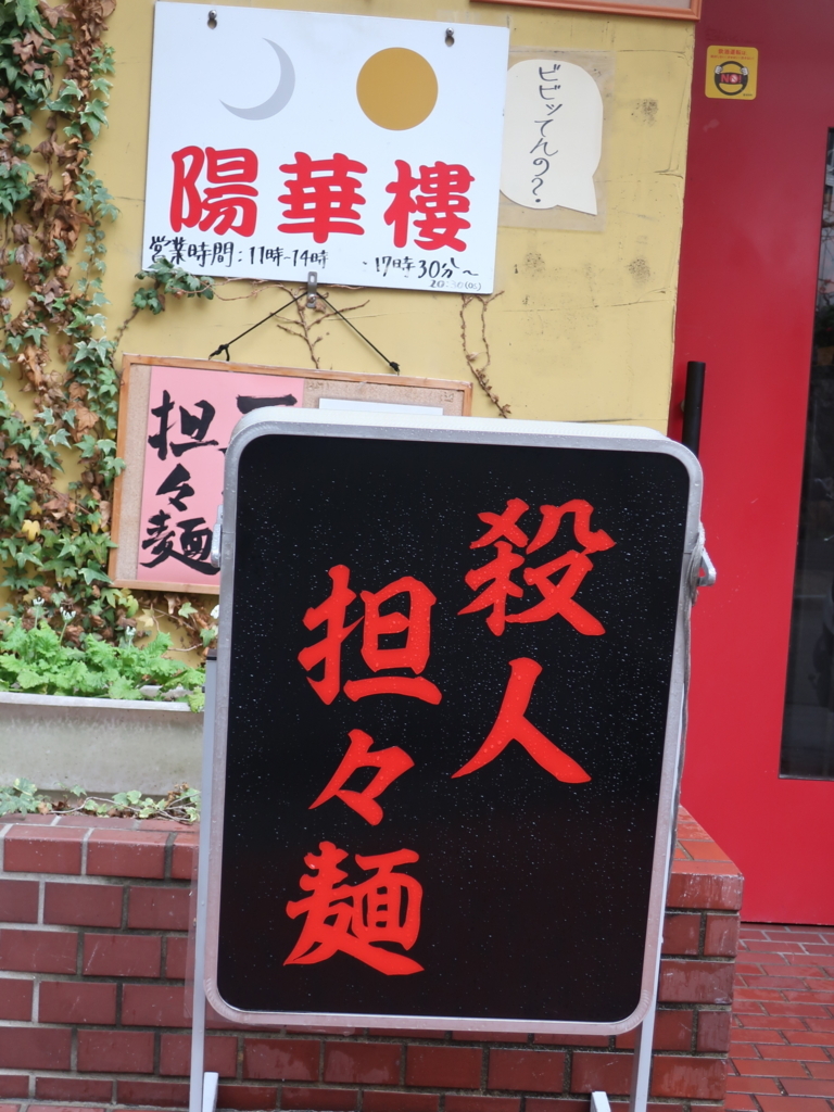 f:id:bucketlist:20180217100945j:plain