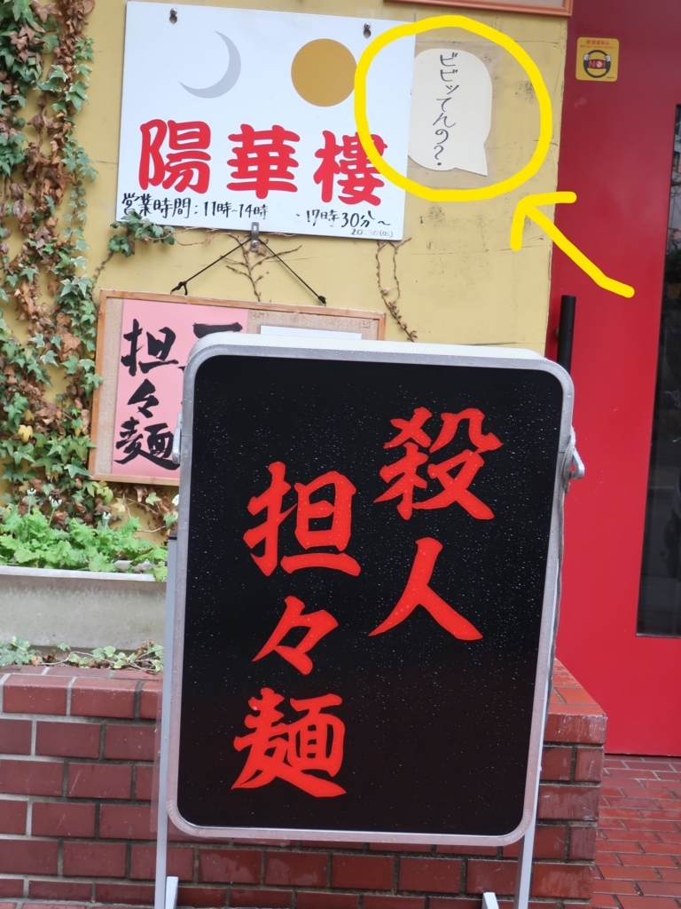 f:id:bucketlist:20180217101237j:plain