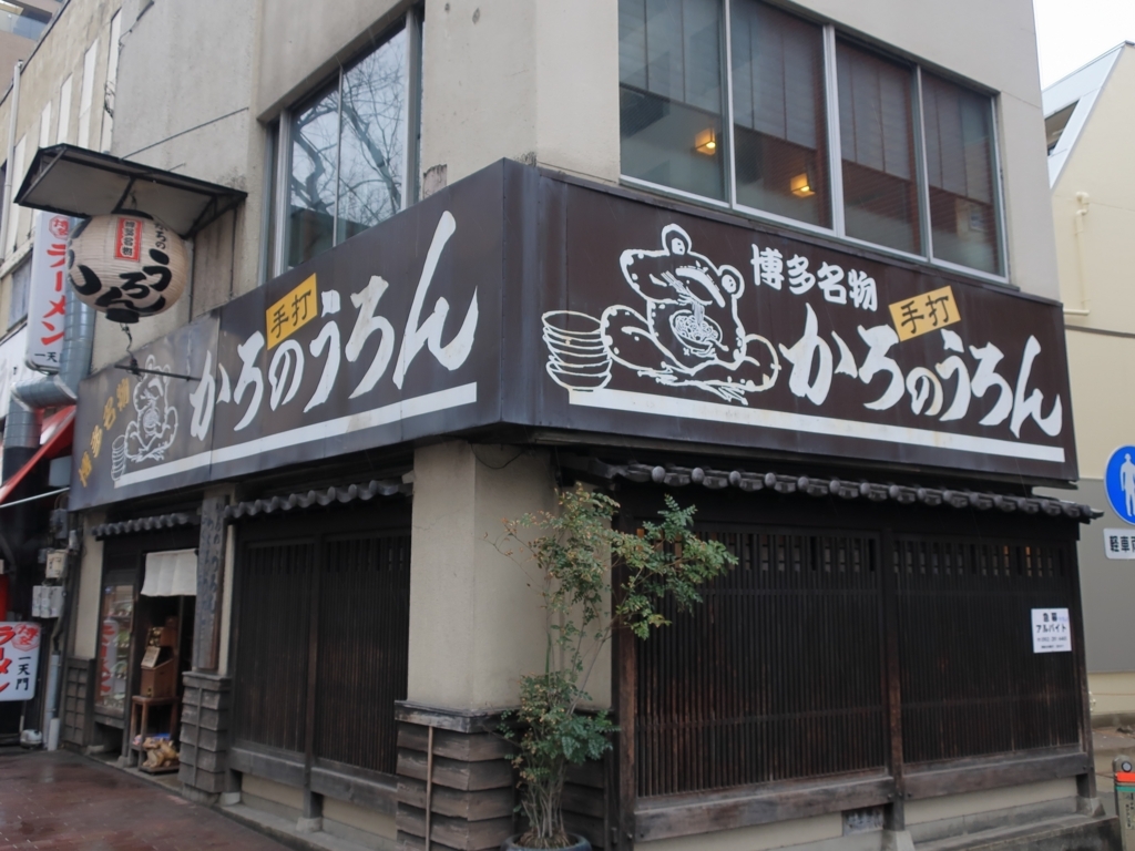 f:id:bucketlist:20180219121245j:plain f:id:bucketlist:20180219121245j:plain